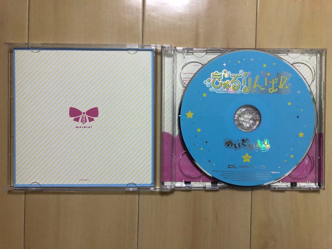 あっとほぉーむカフェに関するCDまとめ売り
