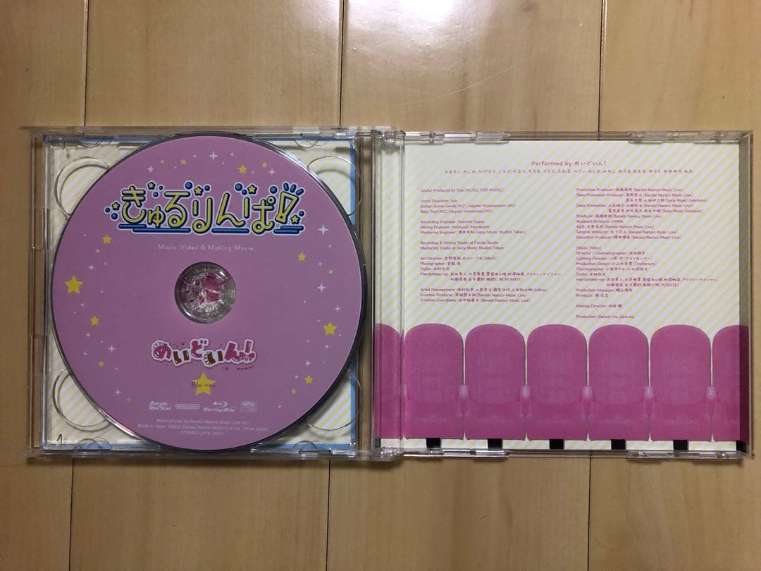 あっとほぉーむカフェに関するCDまとめ売り