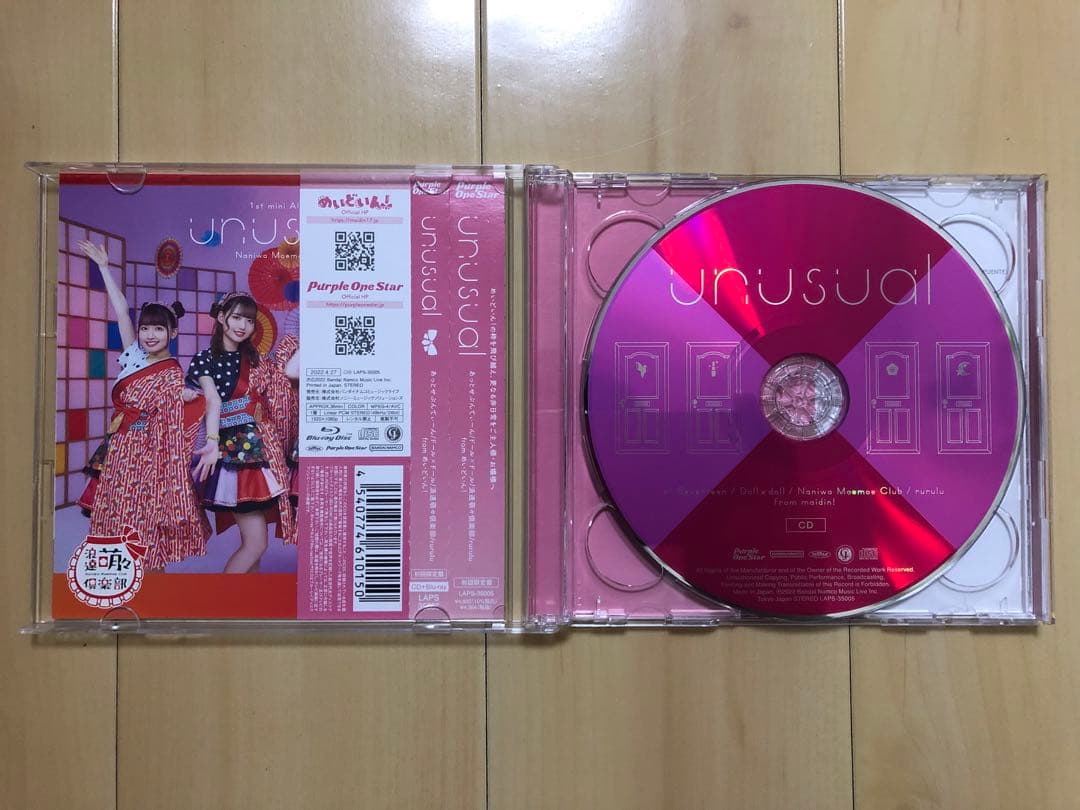 あっとほぉーむカフェに関するCDまとめ売り