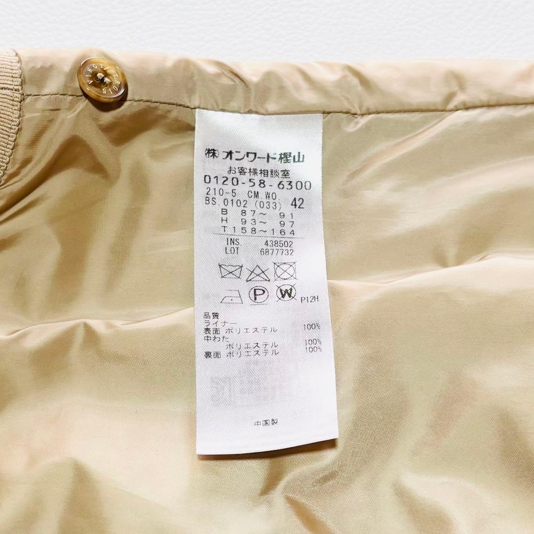 23区　ニジュウサンク　2wayトレンチコート　ライナー付き　ベージュ　44