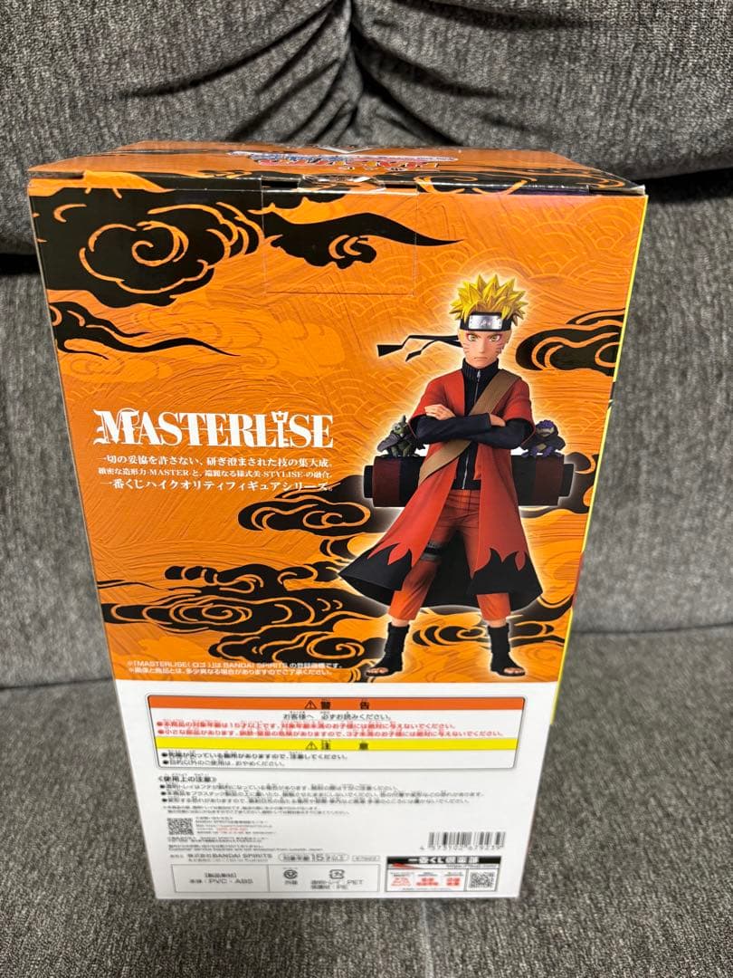 一番くじ　ナルト　Aナルト　Cペイン　Dビー　E自来也　ラストワン賞　おまけ付き
