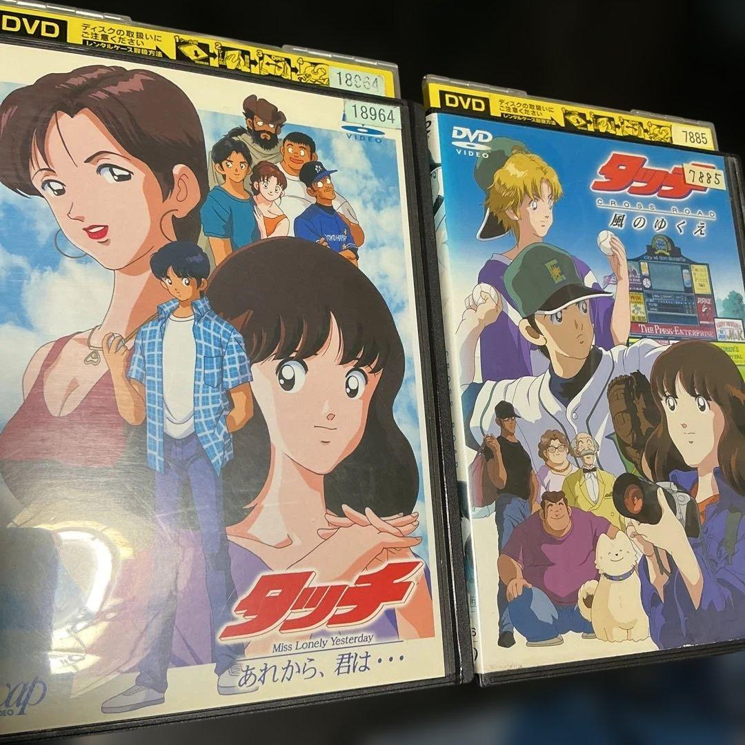 ｓ１２５　タッチ <完> 　最終１７巻　+劇場版　sp気になる最終回シリーズ