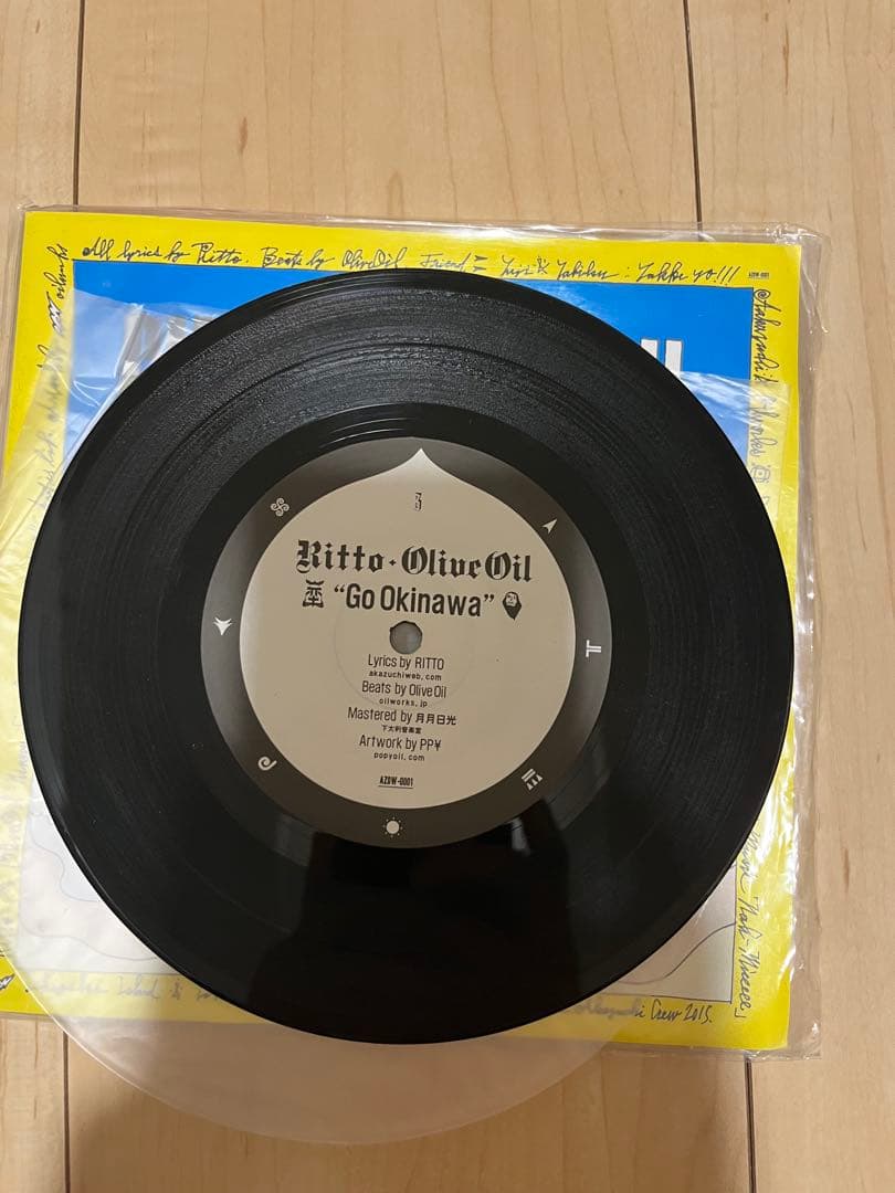 鬼レア RITTO OLIVE OIL NINGEN STATE OF MIND