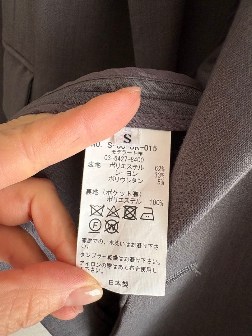soeju ウールライクダブルジャケット
