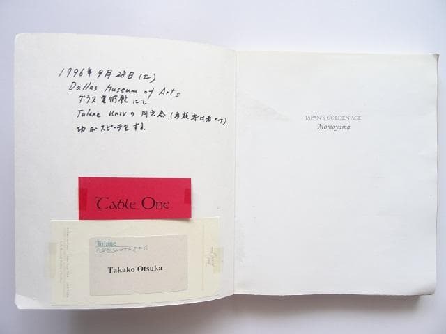 洋書◆安土桃山時代のアート作品写真集 本 絵画 彫刻 陶磁器 工芸