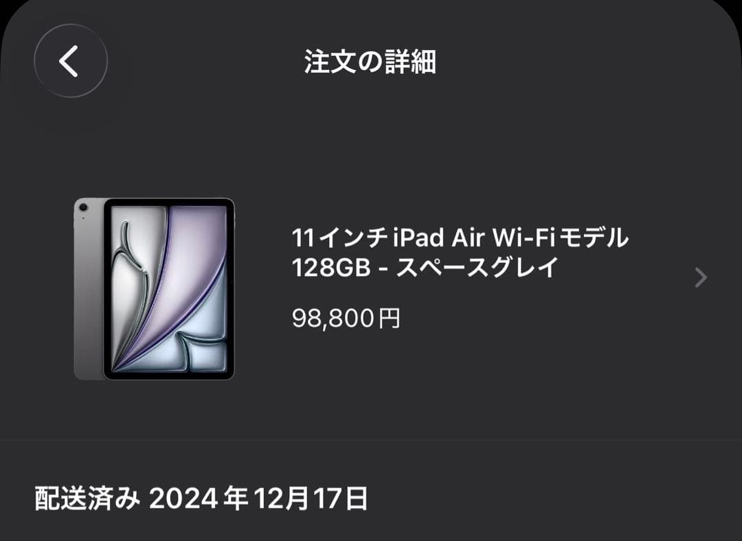 iPad Air(M2)128GB 11インチ + ApplePencilPro
