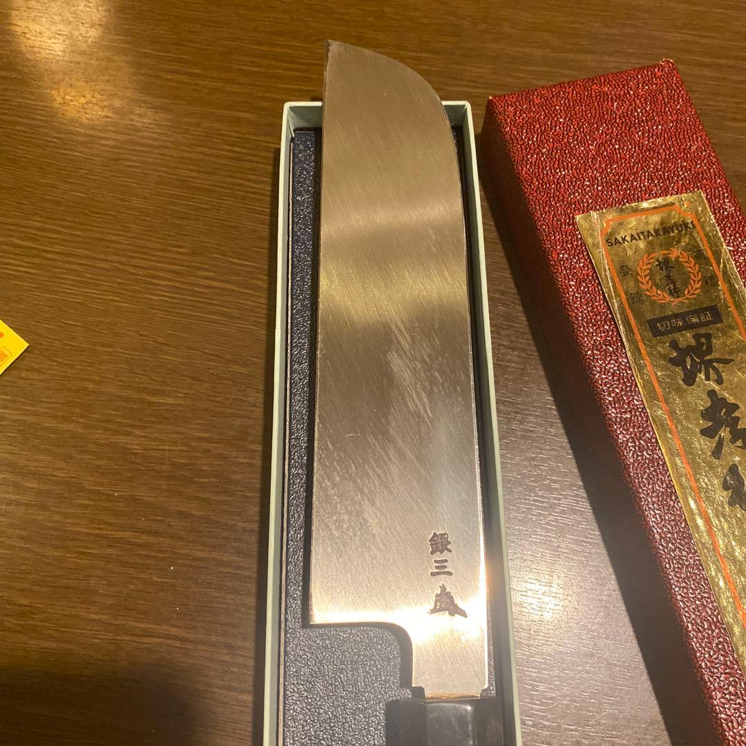 堺孝行 シェフ和庖丁 銀三鋼 鎌型薄刃 18cm/未使用