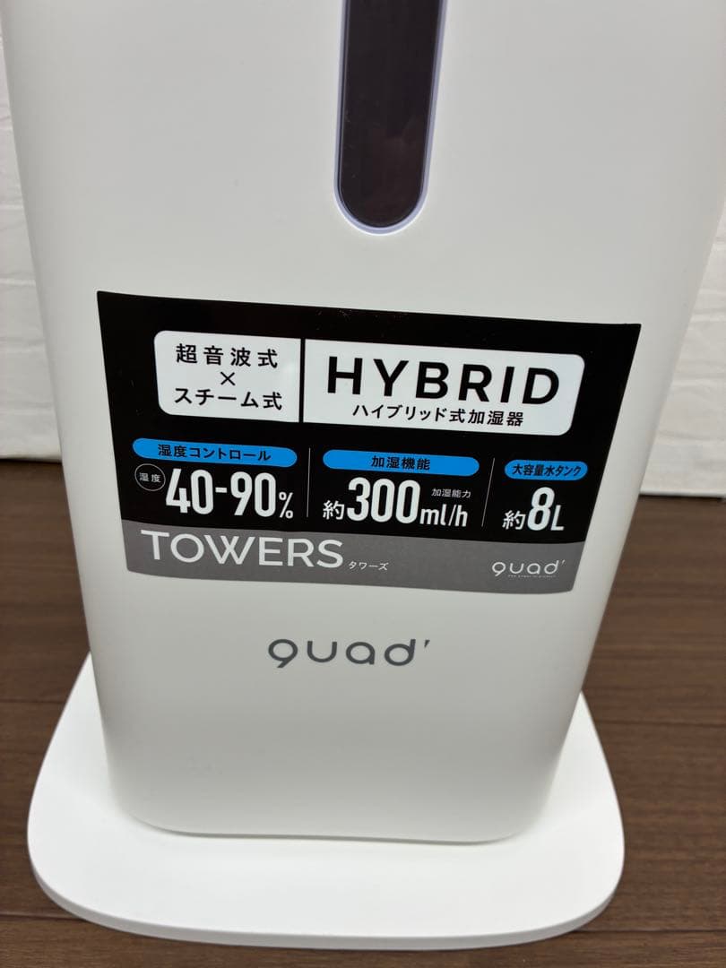 TOWERS湿度コントロール機能付大容量ハイブリッドタワー加湿器QS216-WH
