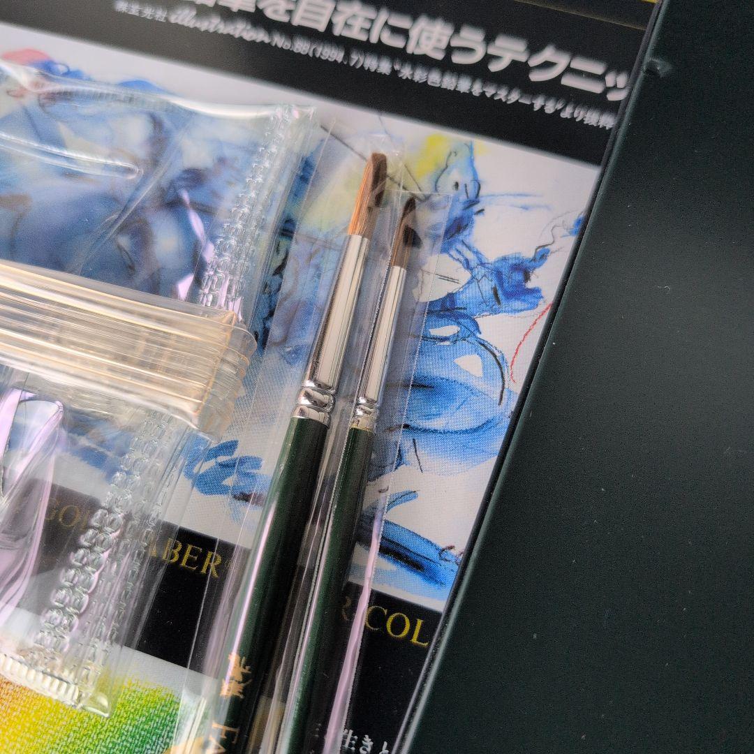【ほぼ新品】ファーバーカステル　画材セット　アクアレルスティック36色　ケース
