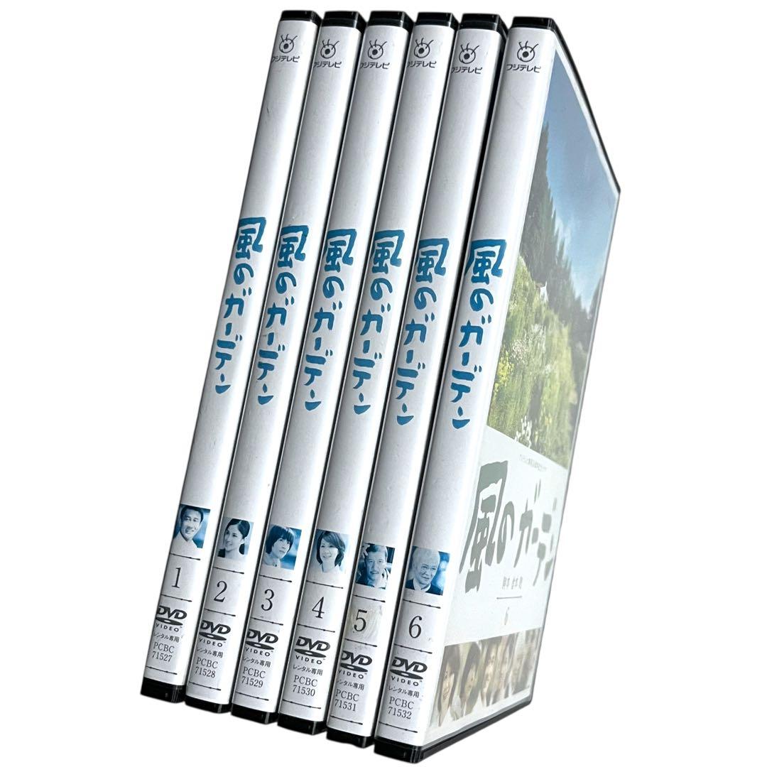 【新品ケース】 DVD 「風のガーデン」 全6巻 倉本聰 中井貴一 黒木メイサ
