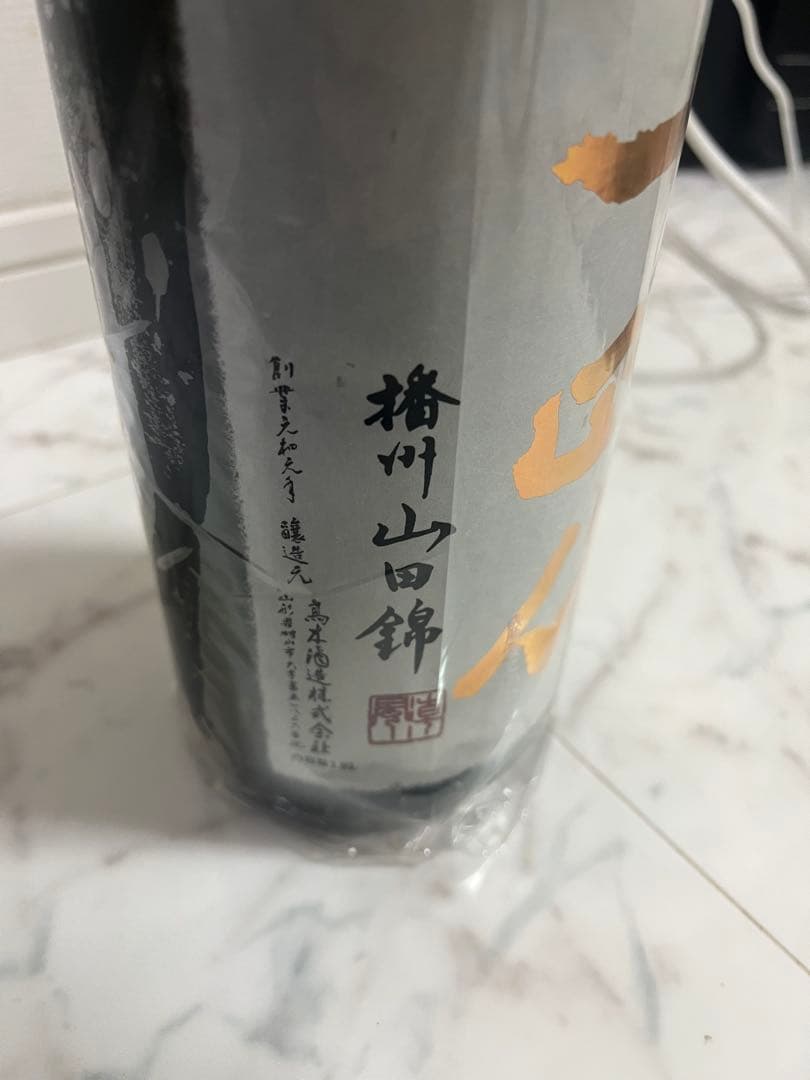 十四代超特