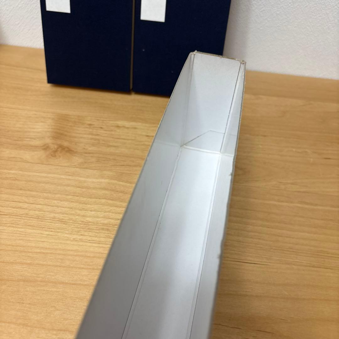 まるも43 青山杉雨 隷書千字文