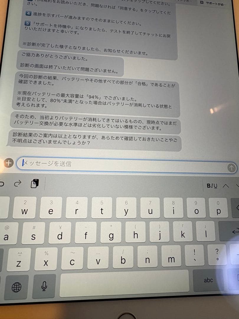 iPad Air 第2世代