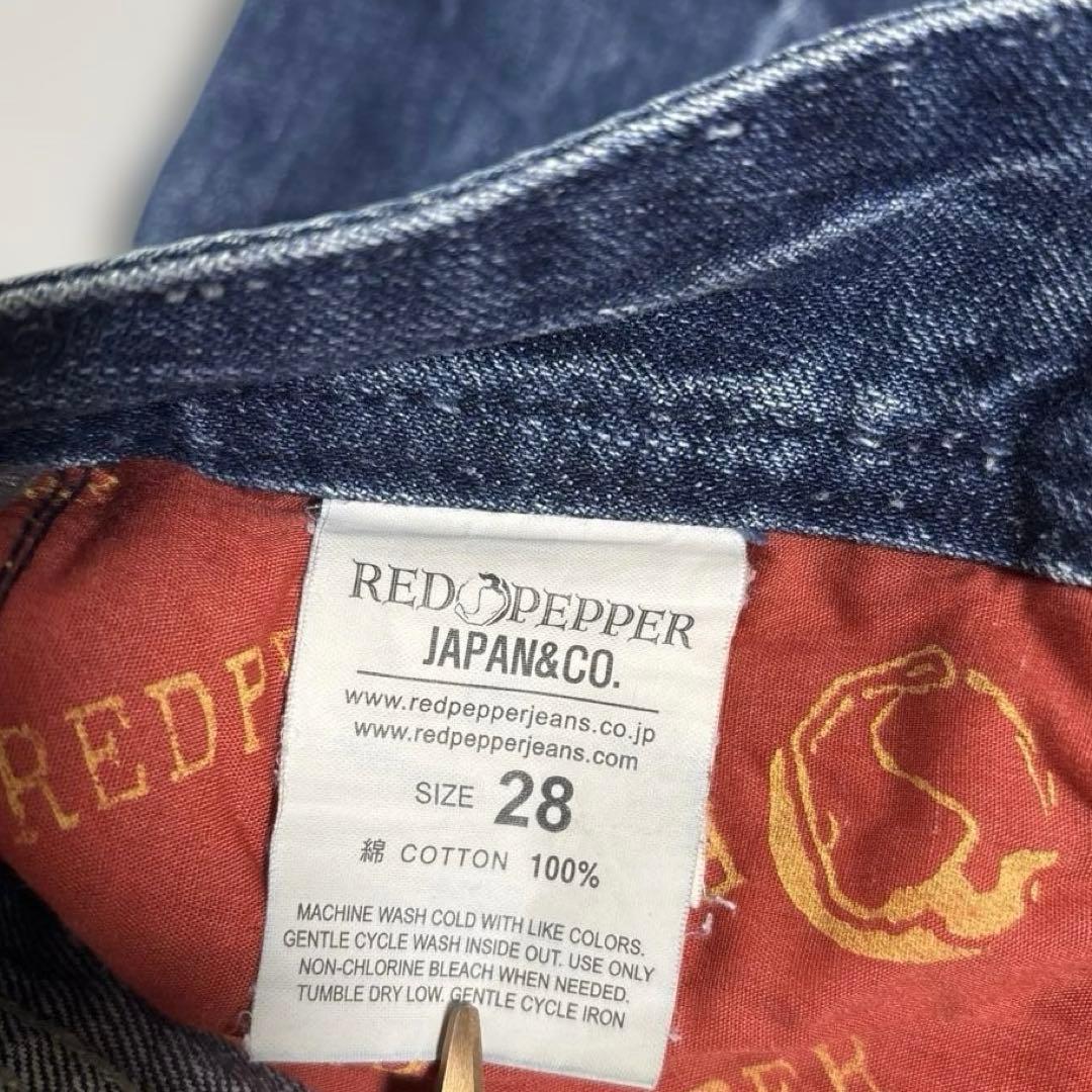 RED PEPPER ビジュー ブーツカット デニム ダメージ ジーンズ ブルー