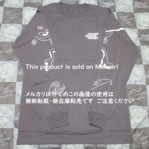 不可幸力 ロンT Lサイズ vaundy ロング Tシャツ 長袖