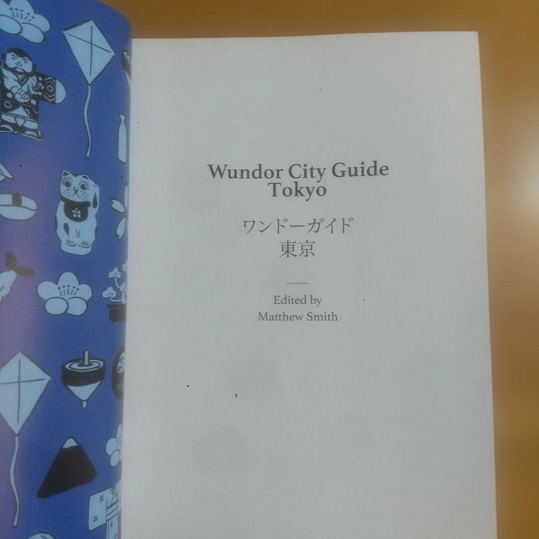 【中古】Wundor City Guide 東京 ガイドブック フォトブック