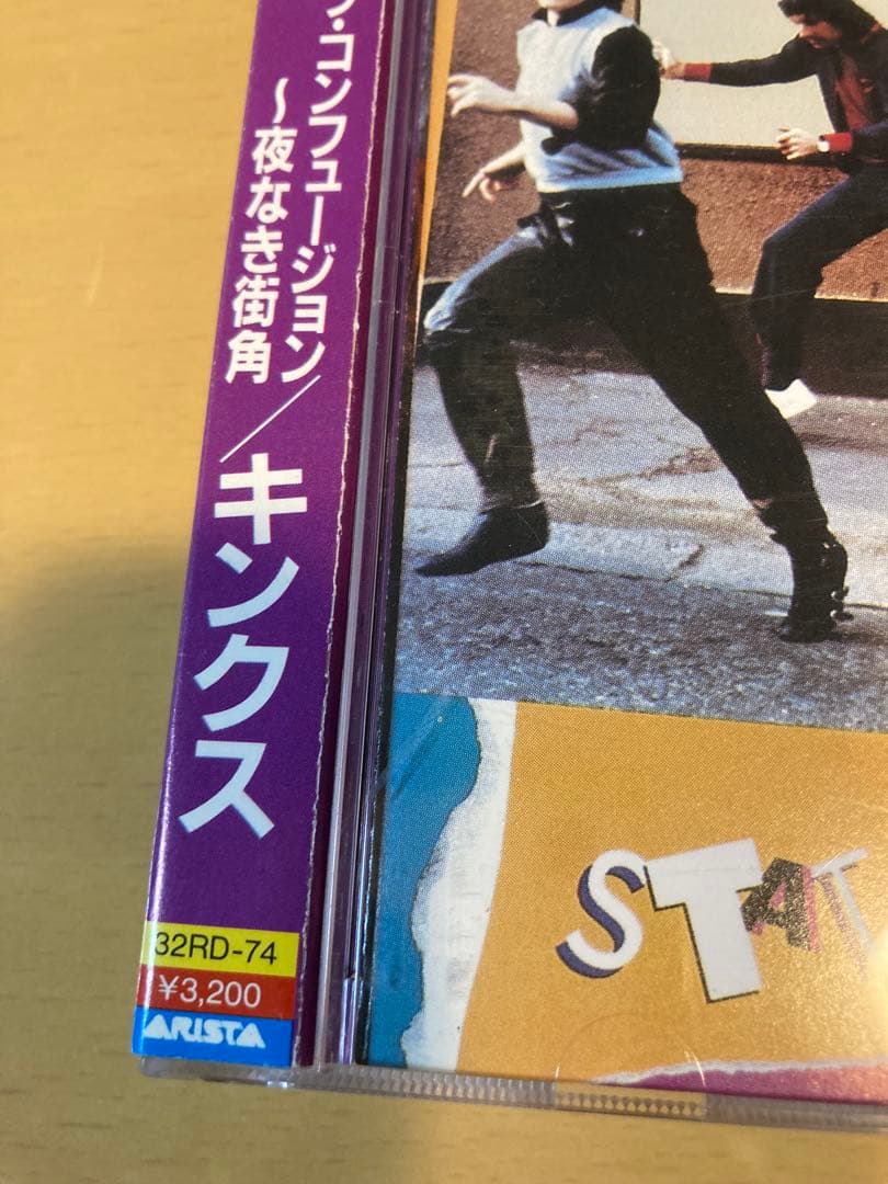 超美品3200円帯with obi ◼️キンクス／ステイト・オブ・コンフュージョン