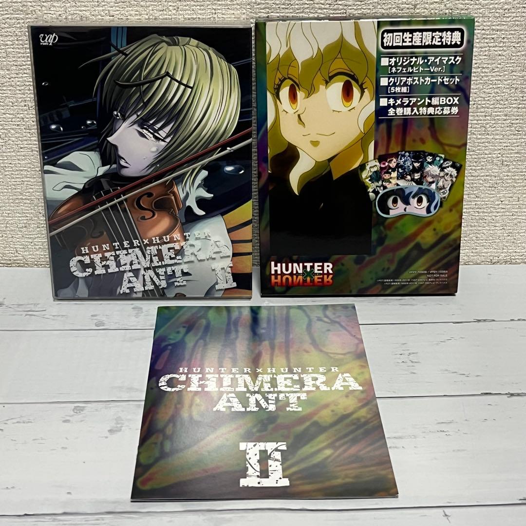 HUNTER×HUNTER キメラアント編 DVD-BOX Vol.2〈4枚組〉