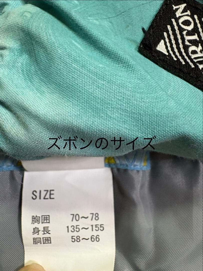 子ども用スキーウェアセット 150