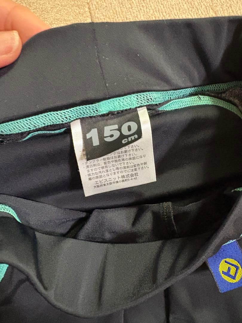 子ども用スキーウェアセット 150