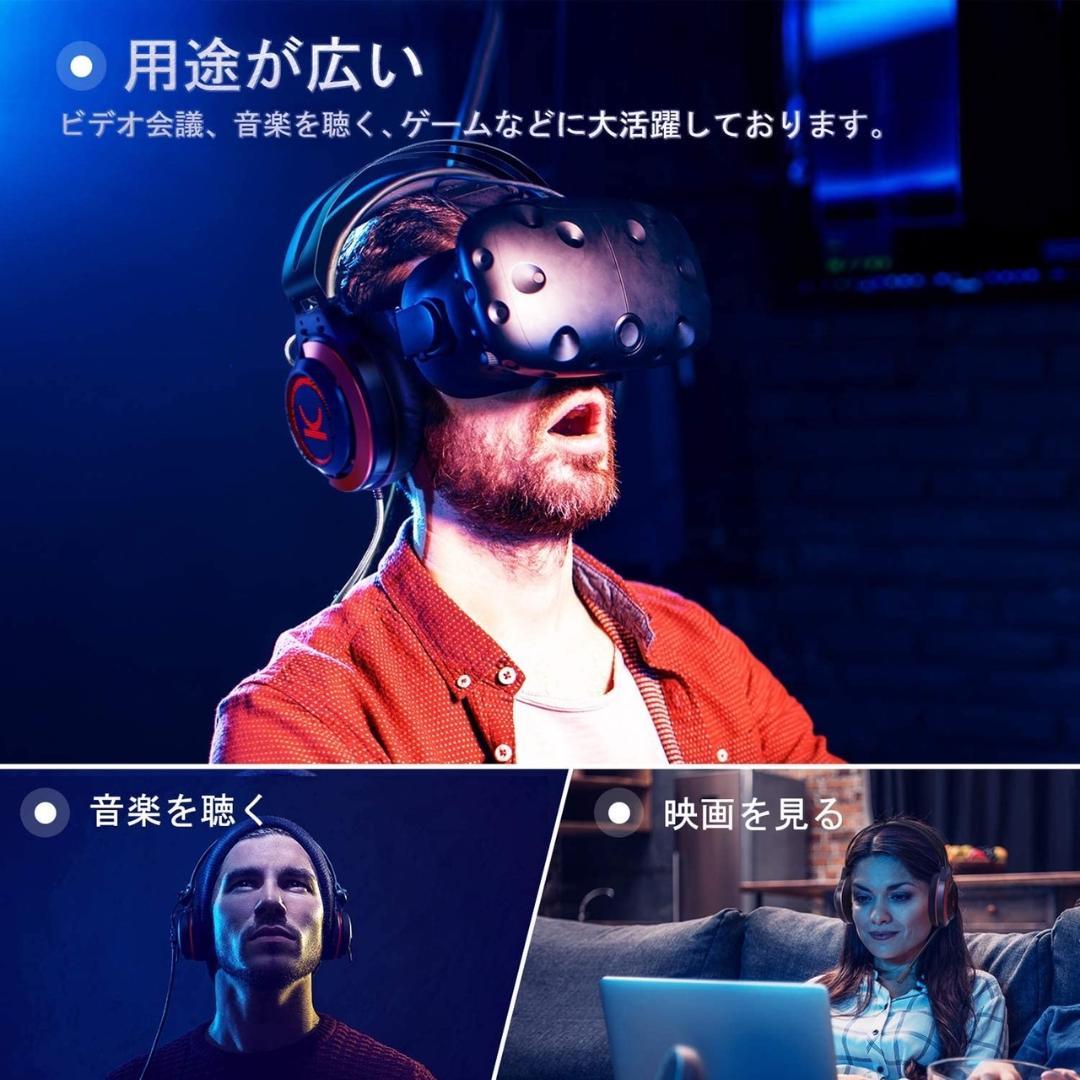 ❤プロゲーマー大絶賛❣圧倒的なゲーム臨場感＆大迫力サラウンド♪❤ヘッドセット