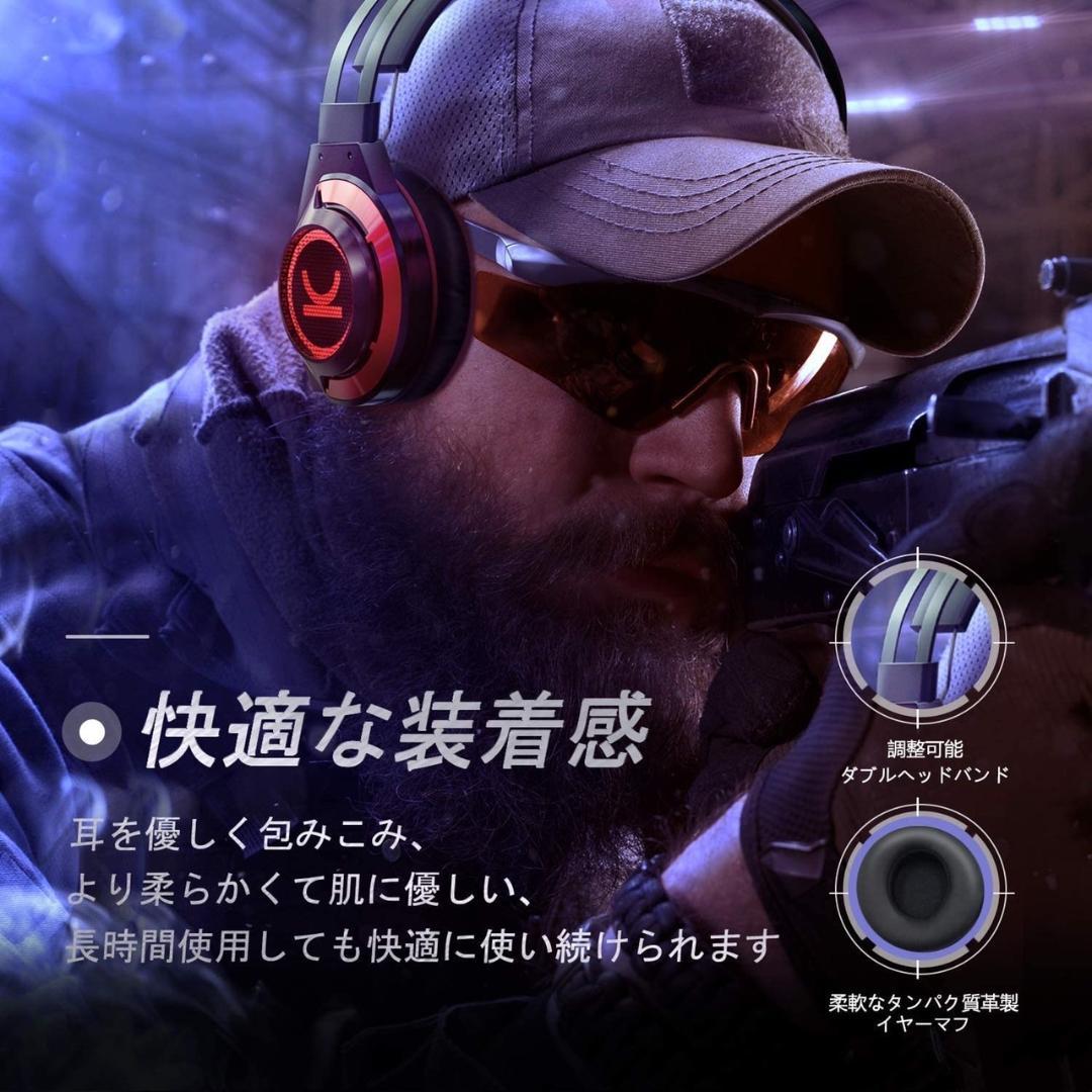 ❤プロゲーマー大絶賛❣圧倒的なゲーム臨場感＆大迫力サラウンド♪❤ヘッドセット