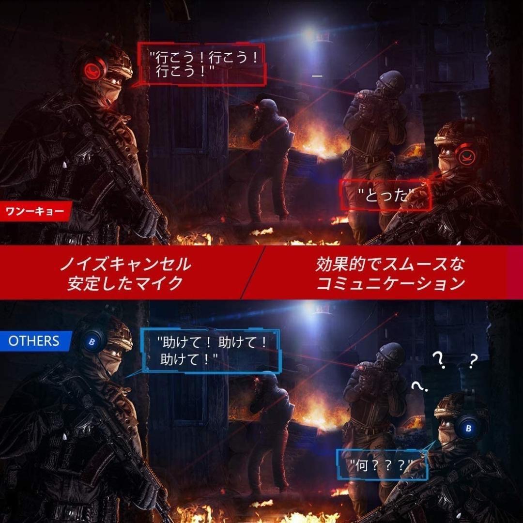 ❤プロゲーマー大絶賛❣圧倒的なゲーム臨場感＆大迫力サラウンド♪❤ヘッドセット