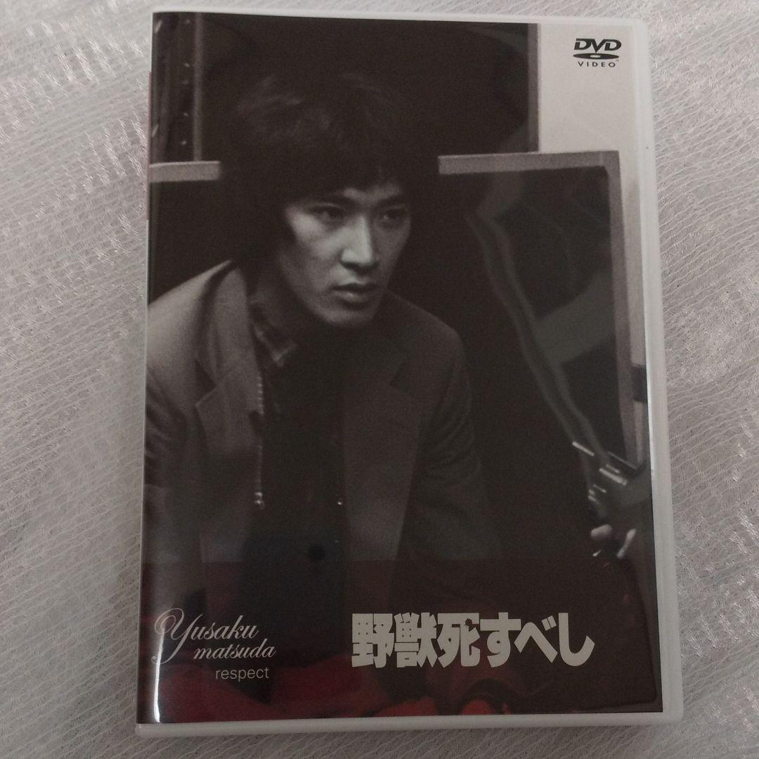 松田優作DVD