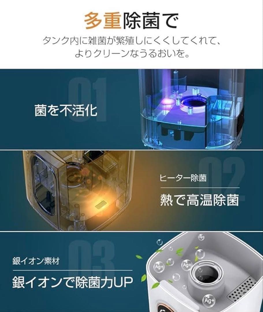 加湿器 大容量9Lハイブリッド加湿器 加熱式 超音波式 AIスマート アロマ対応