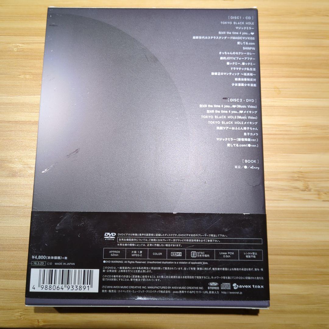 大森靖子　CD DVDまとめ売り