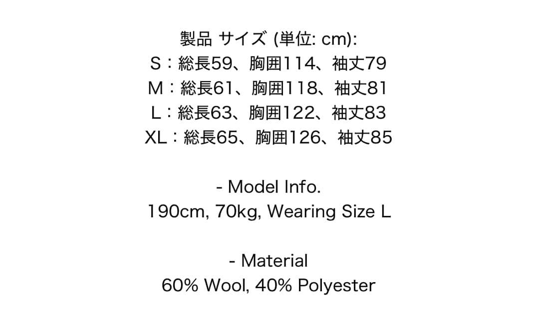 【即日発送】Jcaesar studio ウールハリントンジャケット S