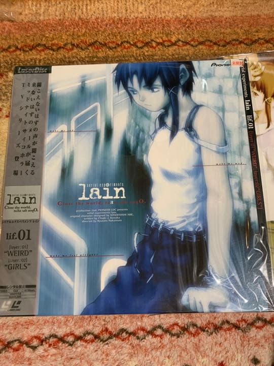 serial experiments lain LDボックス収納　全巻未開封