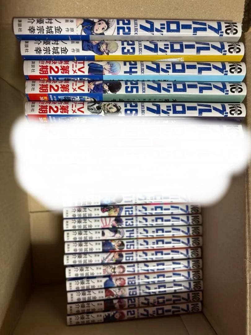 ブルーロック 全巻セット 1～26巻