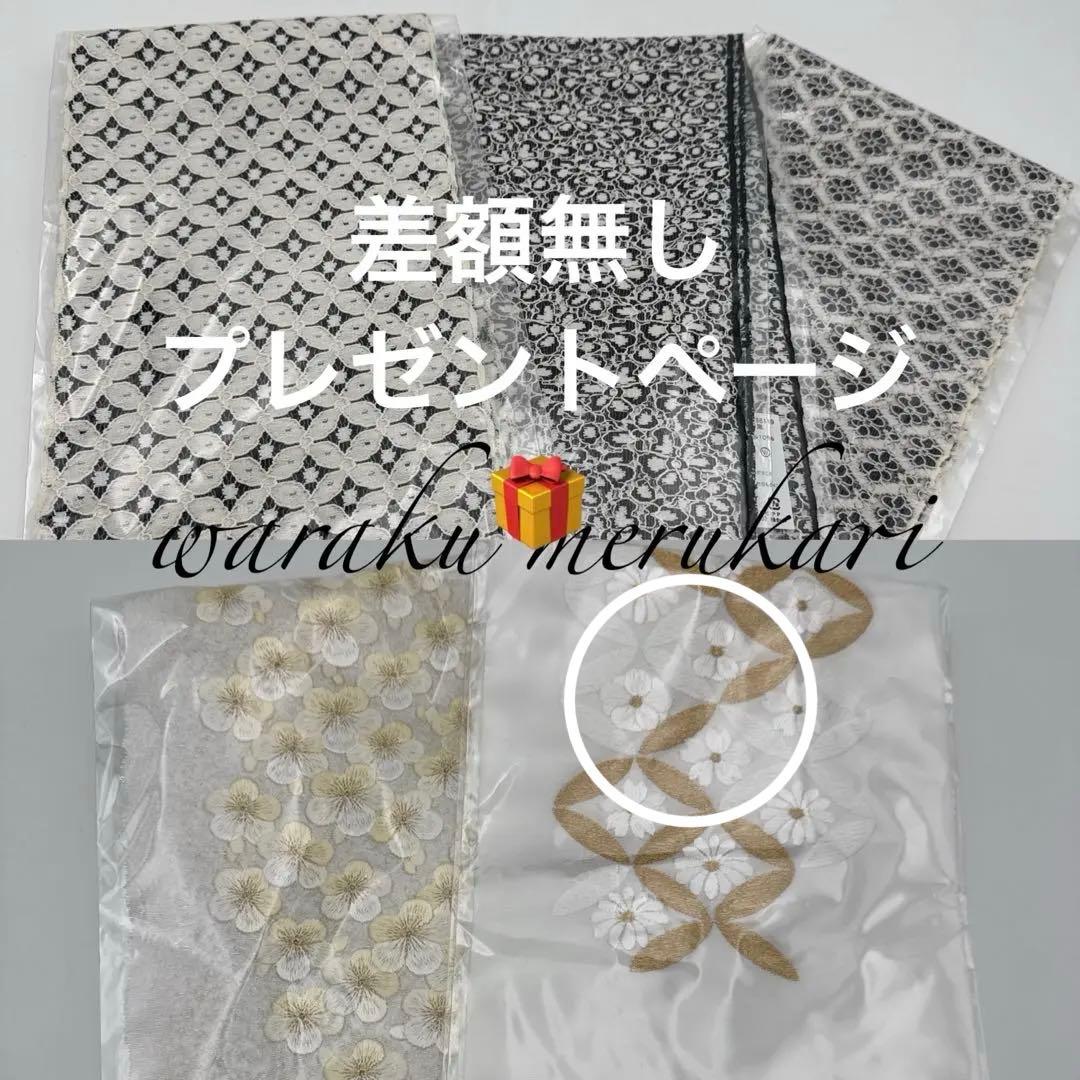 まいまい 様御専用ページ✨感謝SALE企画♦︎吉木千沙都♦︎フルセット♦︎草履バッグ