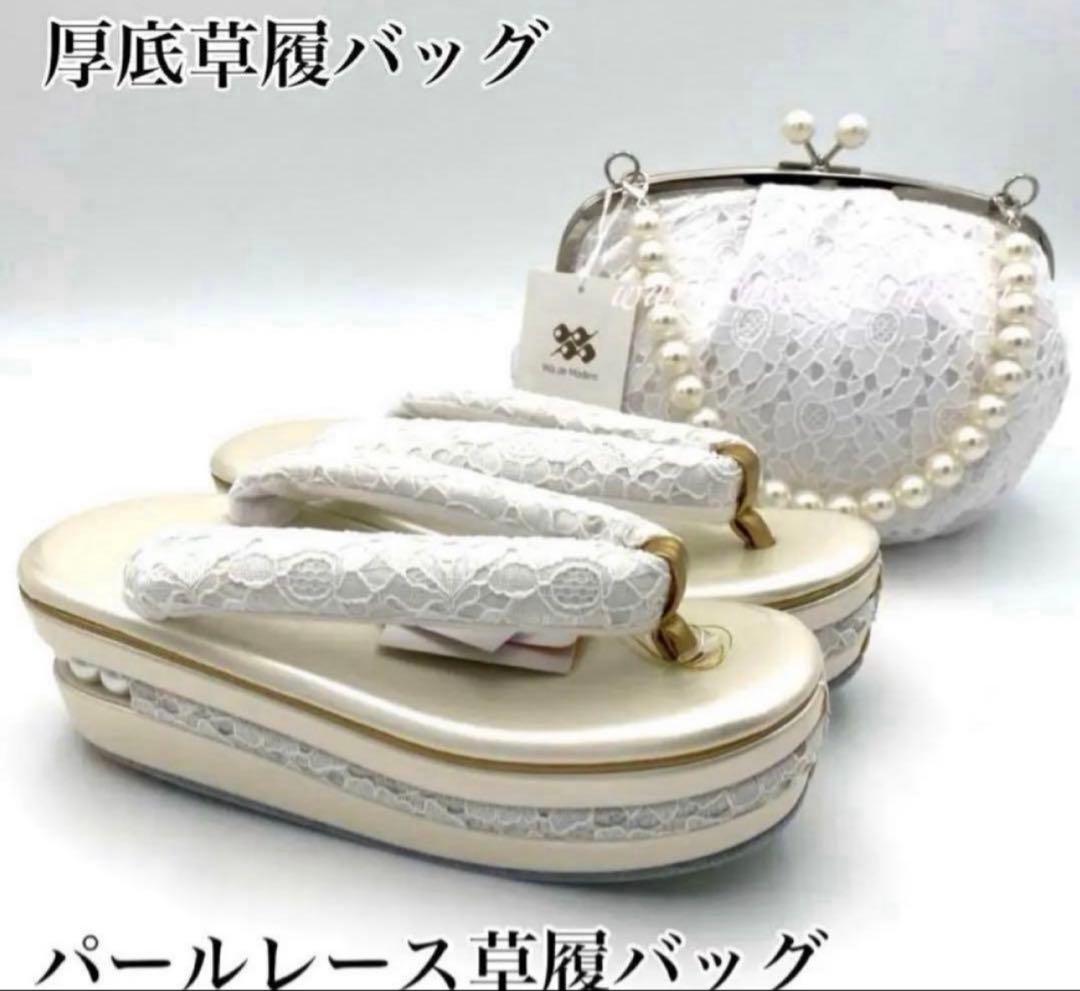 まいまい 様御専用ページ✨感謝SALE企画♦︎吉木千沙都♦︎フルセット♦︎草履バッグ