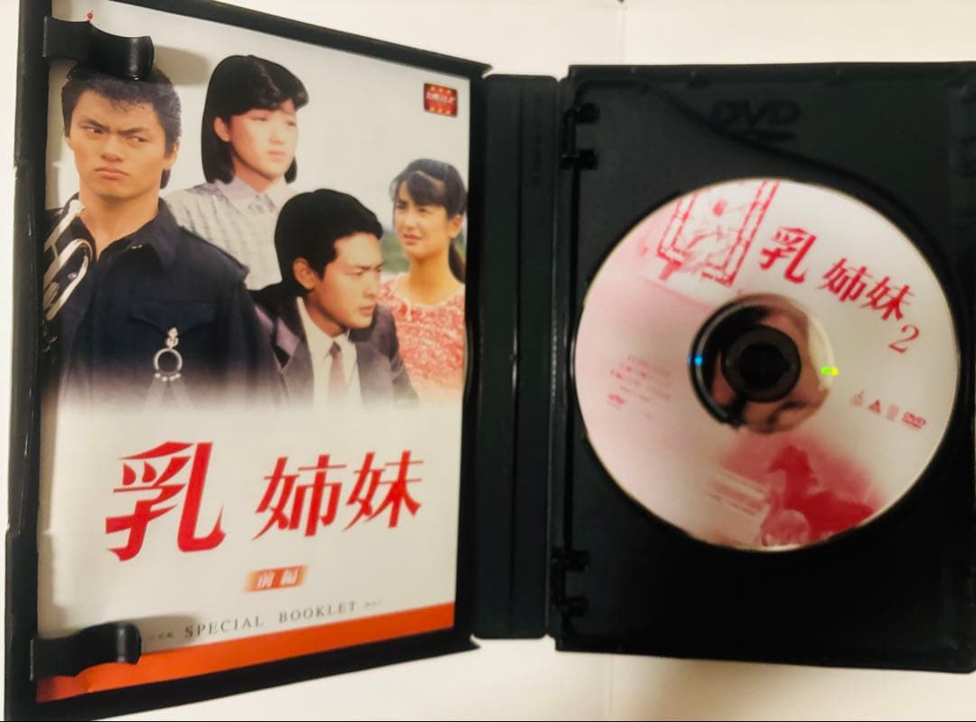 大映TVドラマ 【 乳姉妹】DVDBOX 前編　後編 　2巻セット