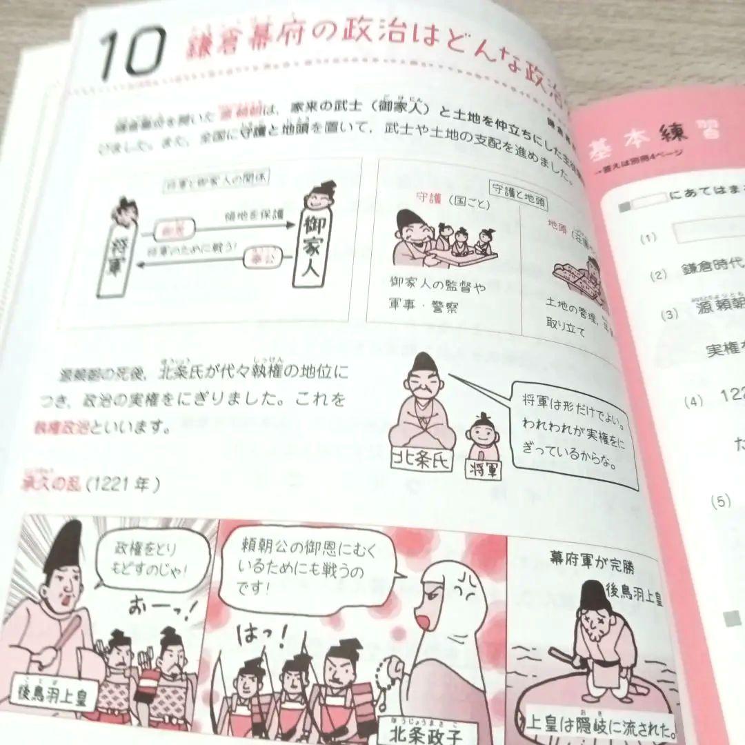 ひとつひとつわかりやすく ６冊セット