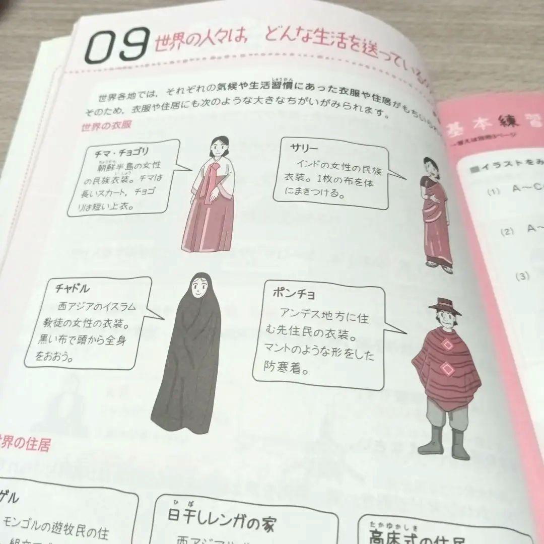 ひとつひとつわかりやすく ６冊セット