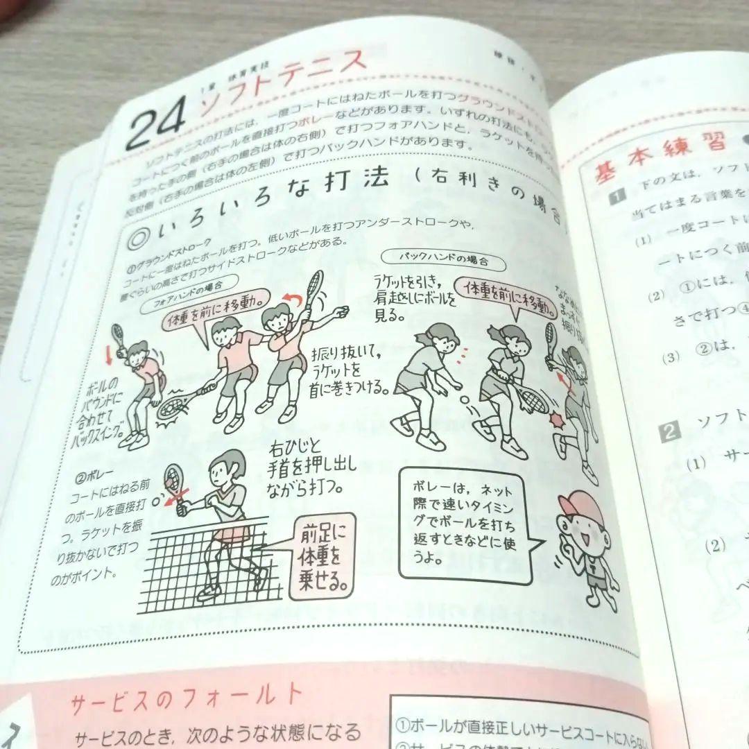 ひとつひとつわかりやすく ６冊セット