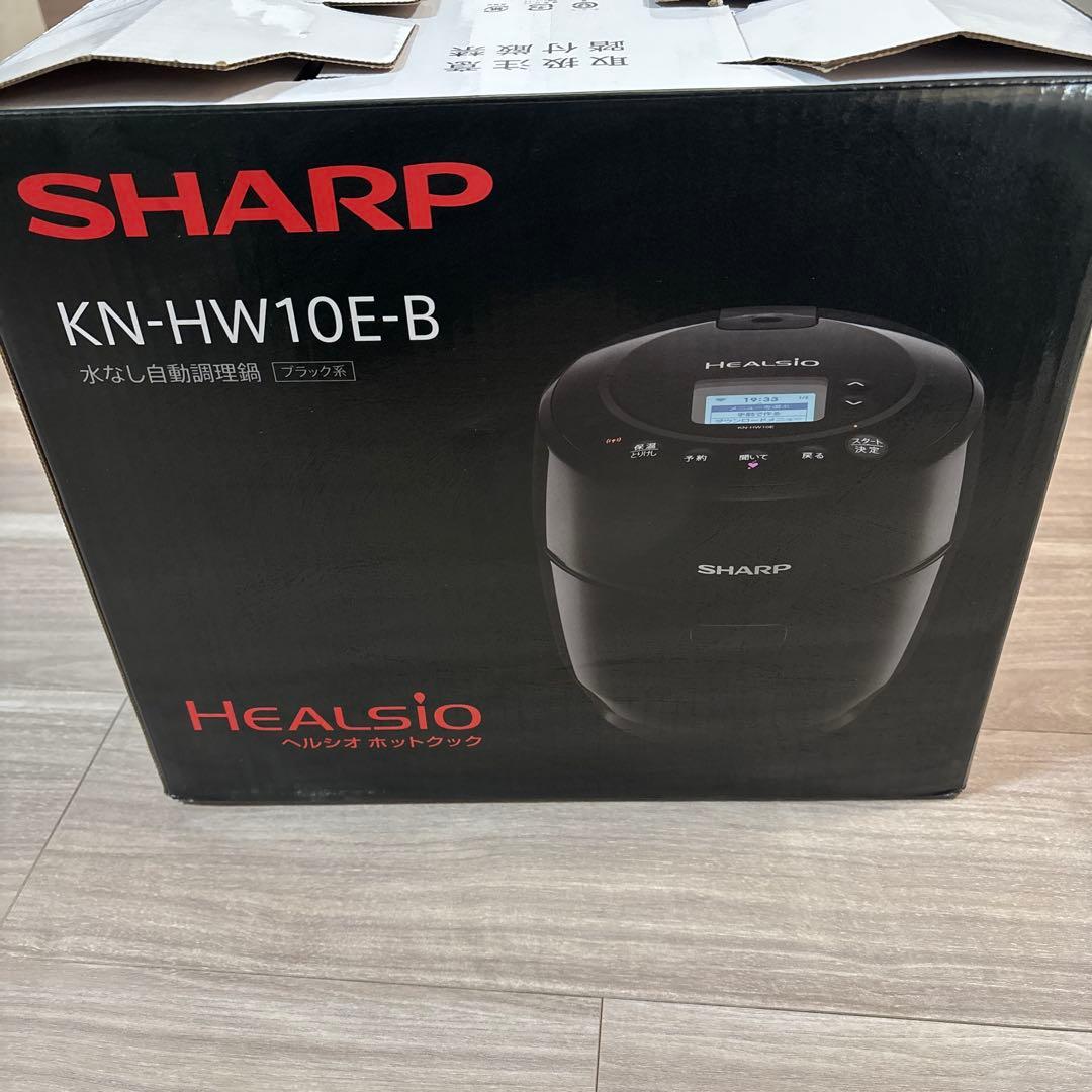 【美品】SHARP シャープ KN-HW10E ヘルシオ ホットクック　黒