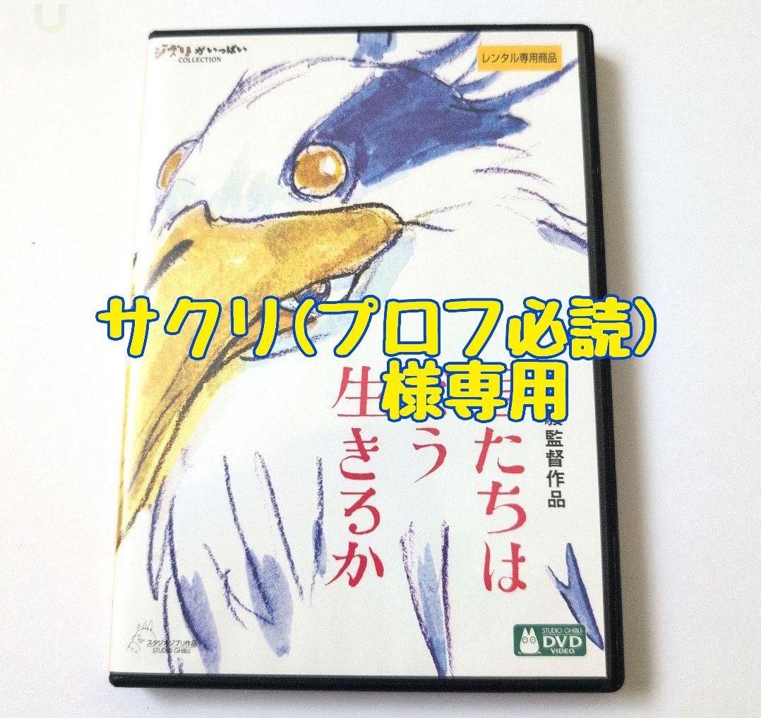 サクリ(プロフ必読)
