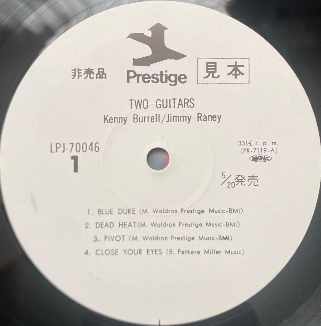 Jimmy Raney Kenny Burrell 2 Guitars 見本盤