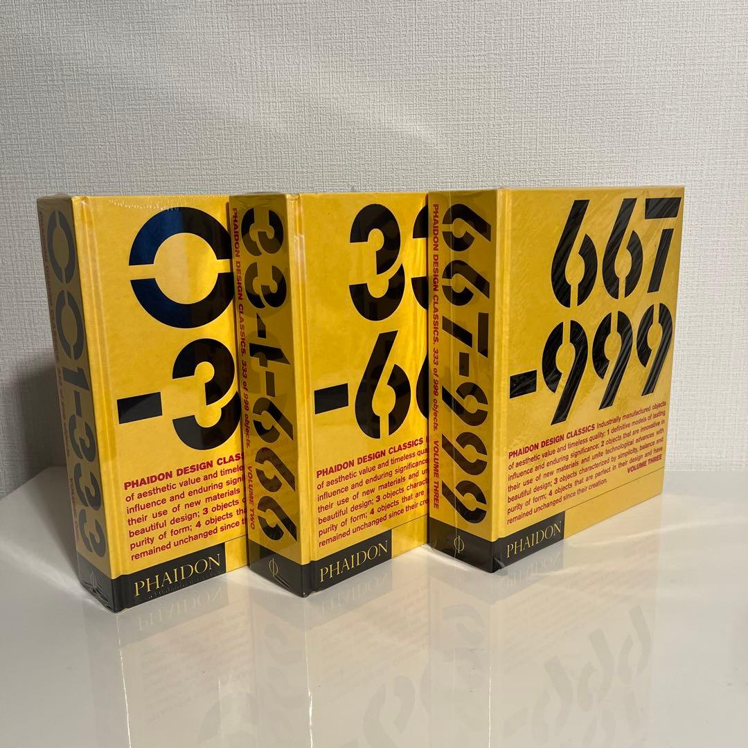 〈希少〉アートブック　Phaidon Design Classics 3巻セット
