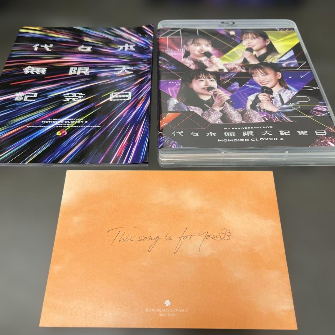 ももクロ　代々木無限大記念日 ももいろクローバーZ 15th Blu-ray
