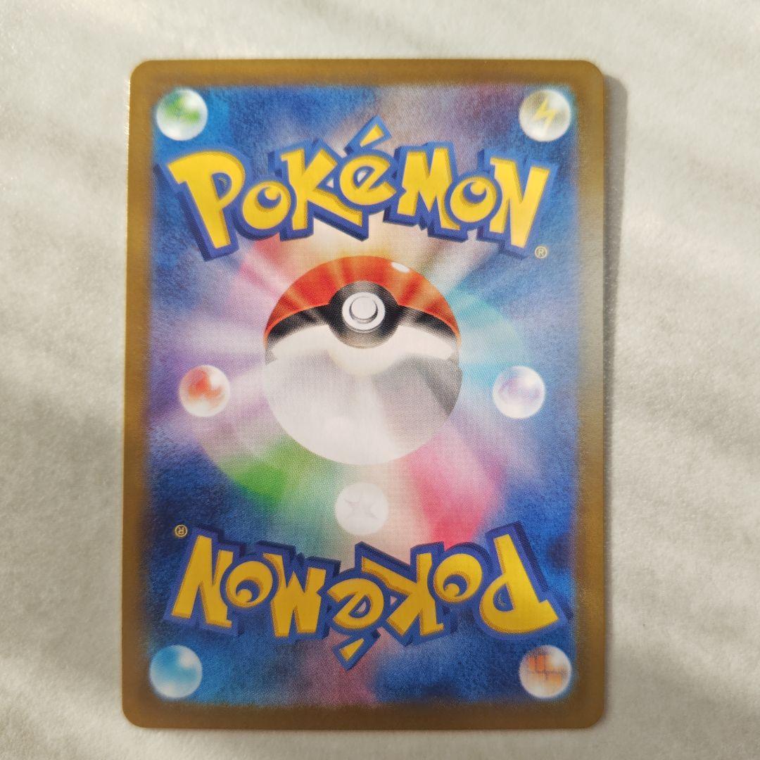 ポケモンカード ハイパーボール UR