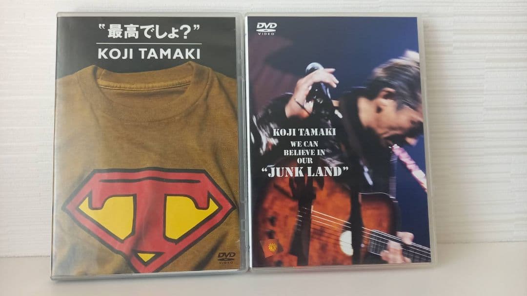 玉置浩二DVD ２タイトルセット JUNK LAND 最高でしょ？