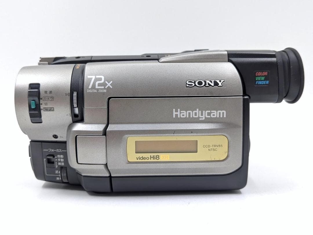 8mmテープのダビングに！ SONY ビデオカメラ CCD-TRV85
