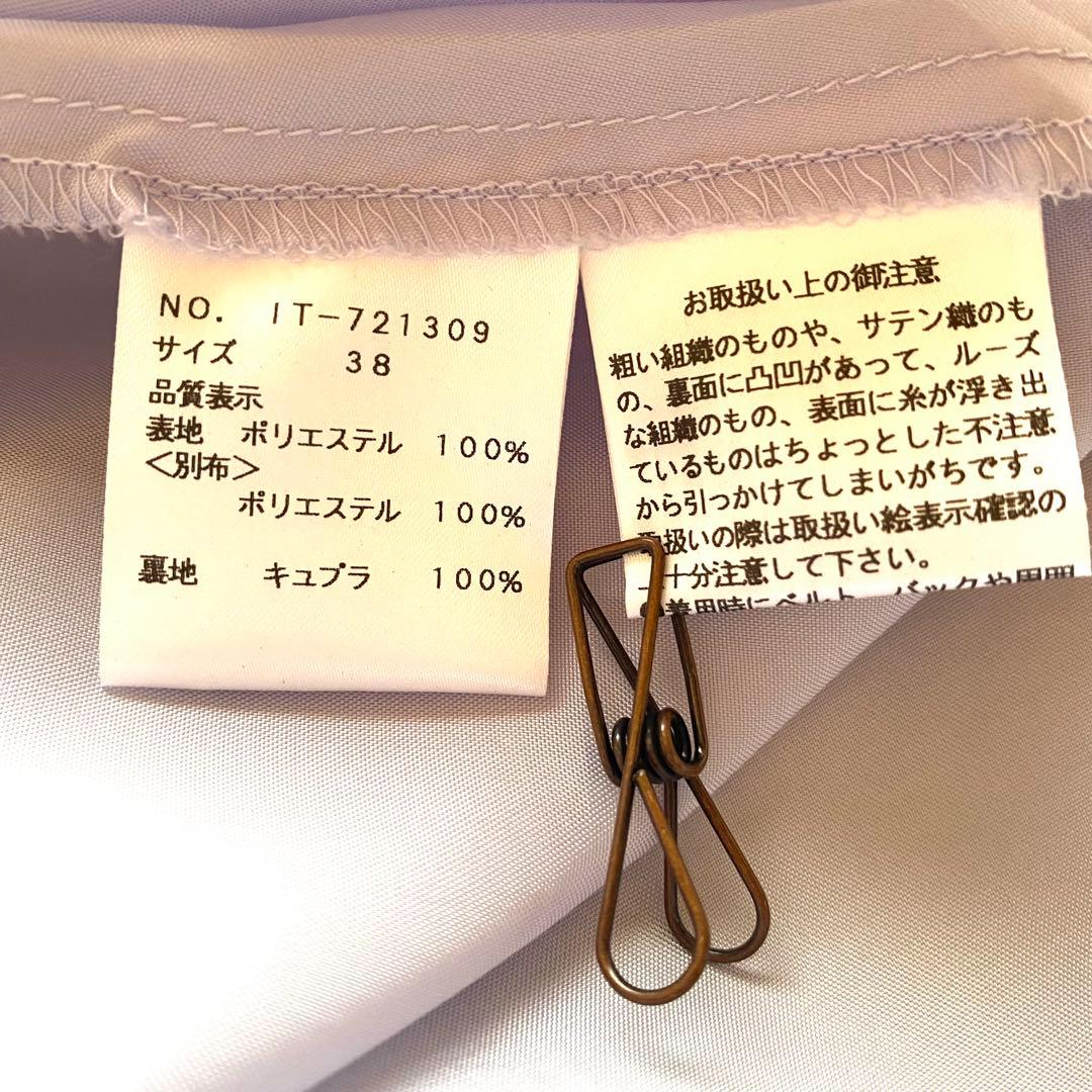 美品✨エムズグレイシー　ワンピース　花柄　シフォン　リボンベルト　38 M