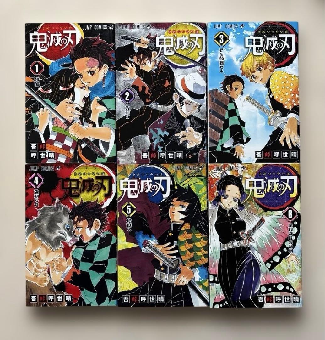 【良品・30冊セット】鬼滅の刃全巻＋小説、零、外伝、鬼殺隊見聞録