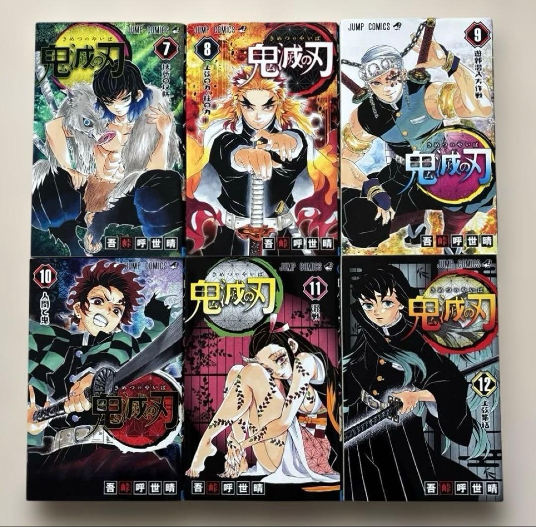 【良品・30冊セット】鬼滅の刃全巻＋小説、零、外伝、鬼殺隊見聞録
